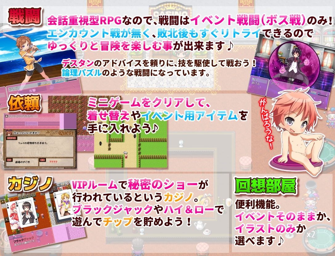 传承勇者的RPG 截图 3