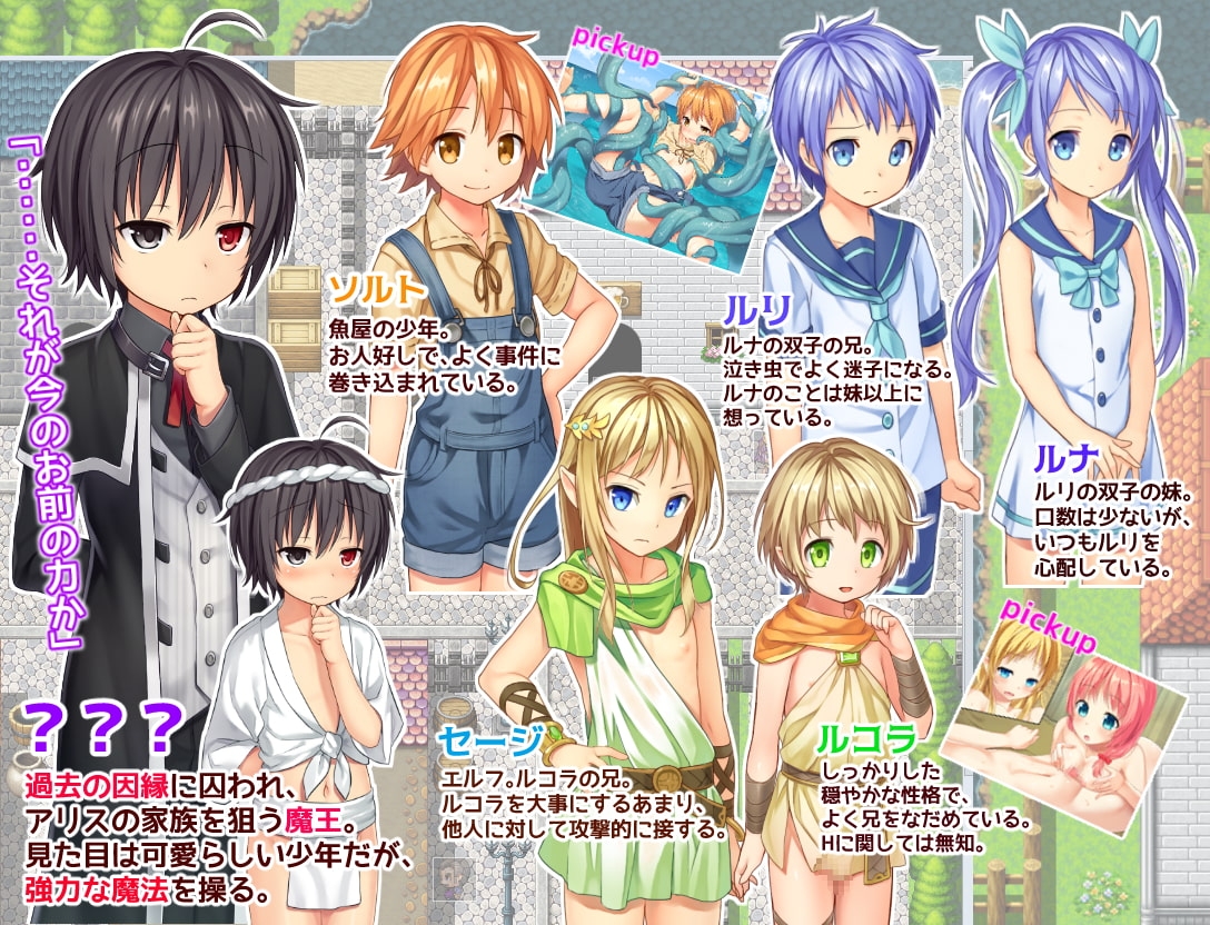 传承勇者的RPG 截图 8