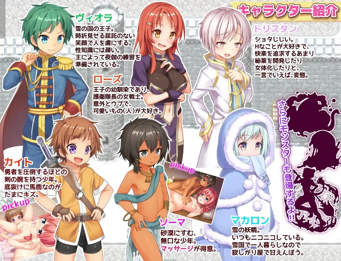 传承勇者的RPG 截图 9