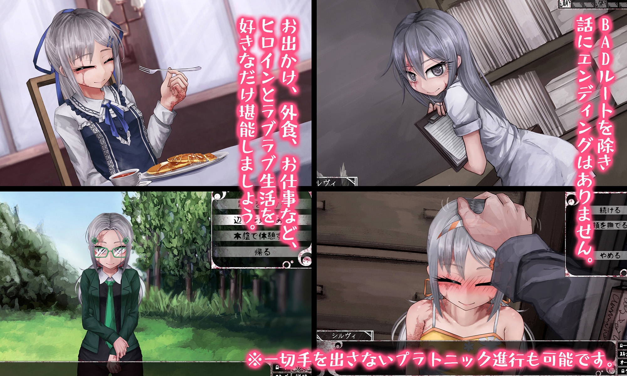 Teaching Feeling 〜和瘢痕少女在一起的生活〜 截图 3