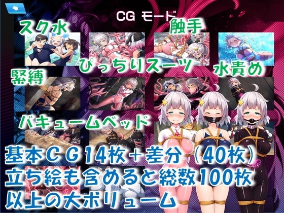 地球防卫队众星守卫者 第1话  截图 3