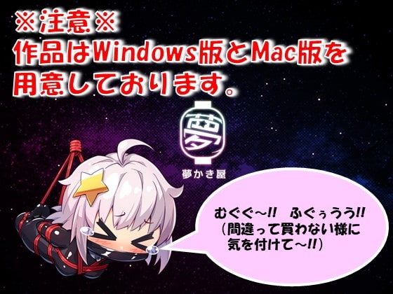 地球防卫队众星守卫者 第1话  截图 5