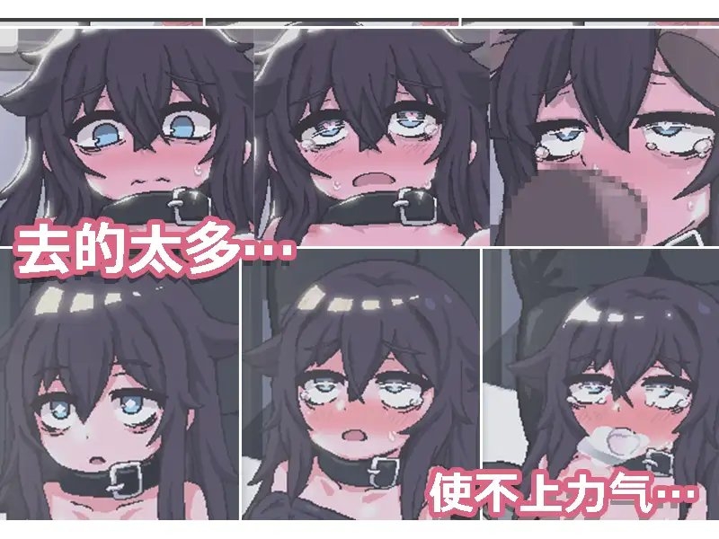 在阴暗房间中和孤独的女孩子的物语 截图 3