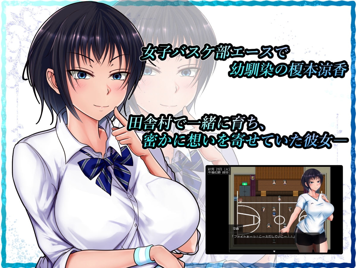 夏色泡影 截图 2