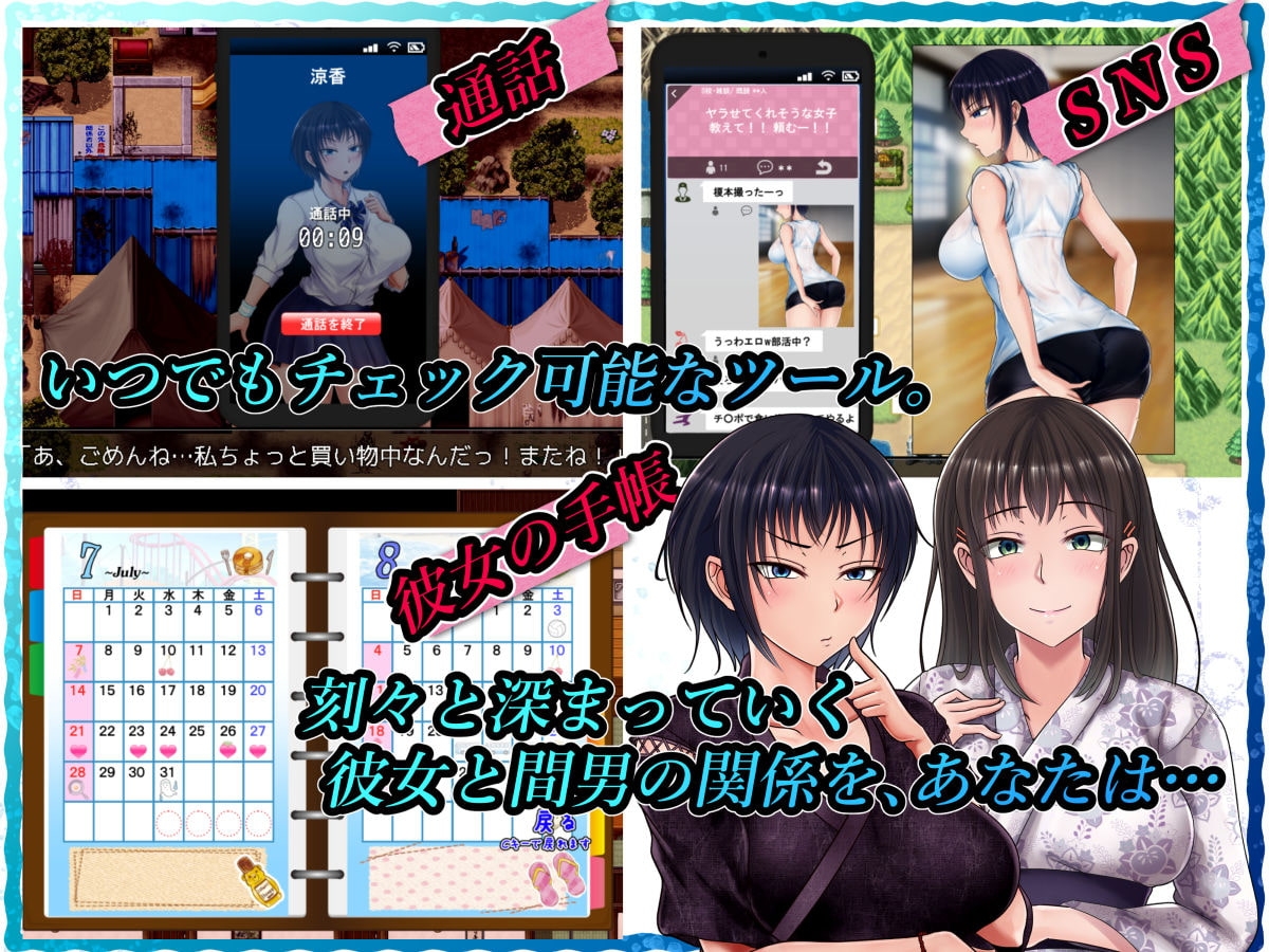 夏色泡影 截图 7