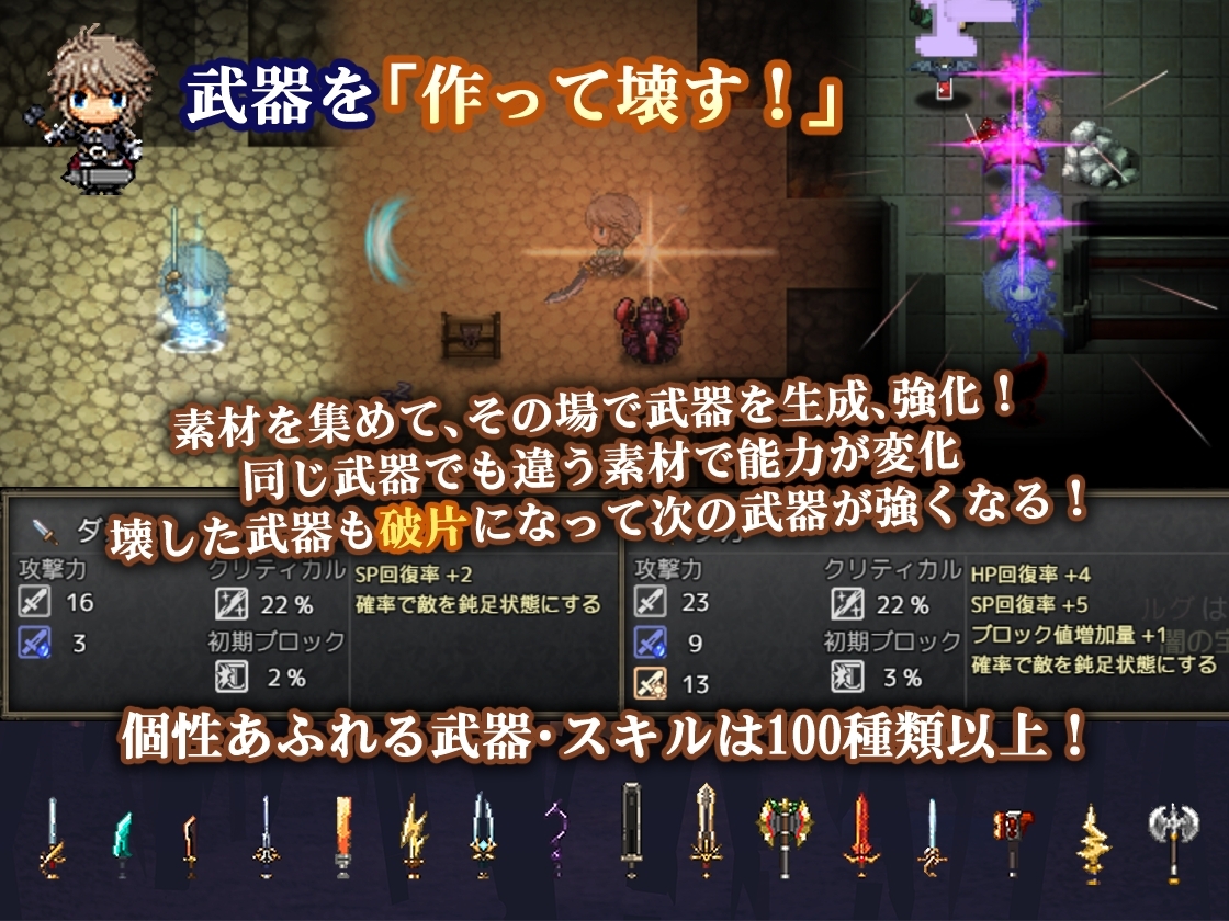 苍色之光与魔剑锻造师 截图 6