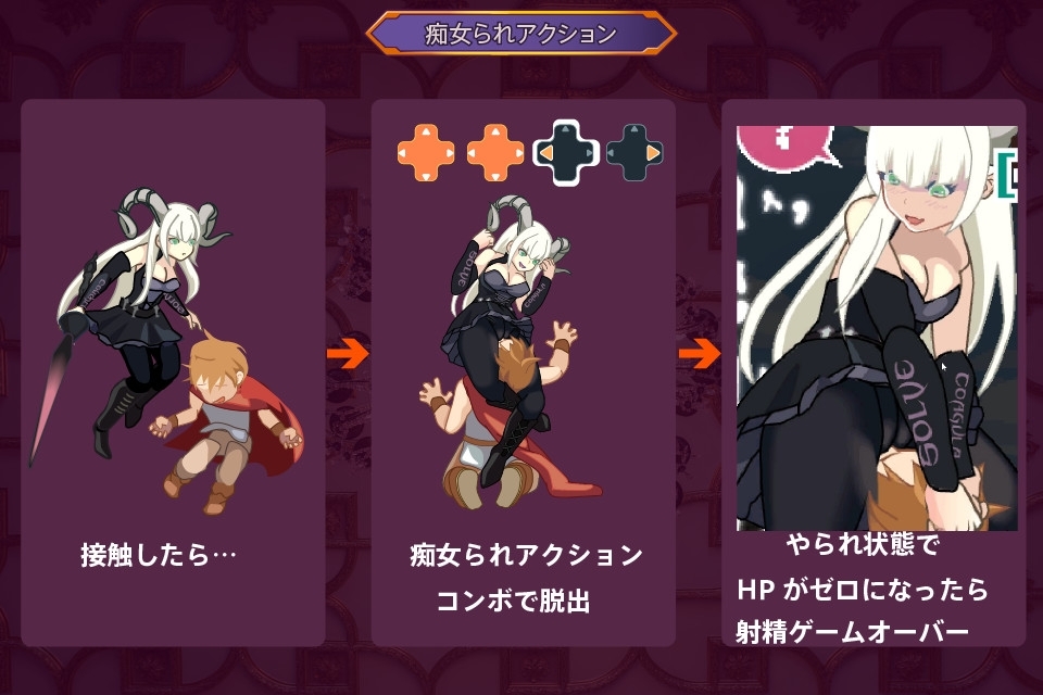 诱惑淫魔城 截图 2