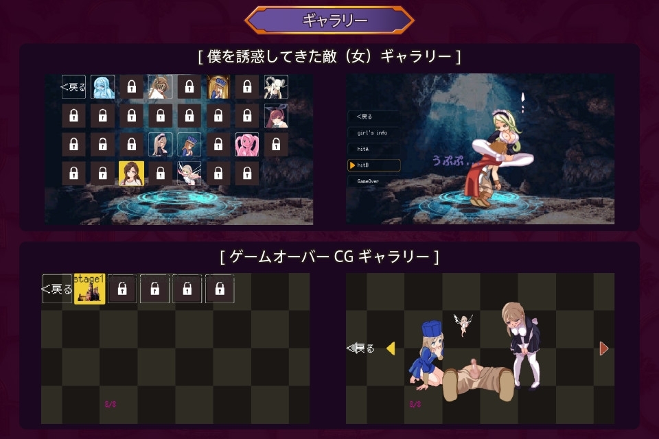 诱惑淫魔城 截图 4