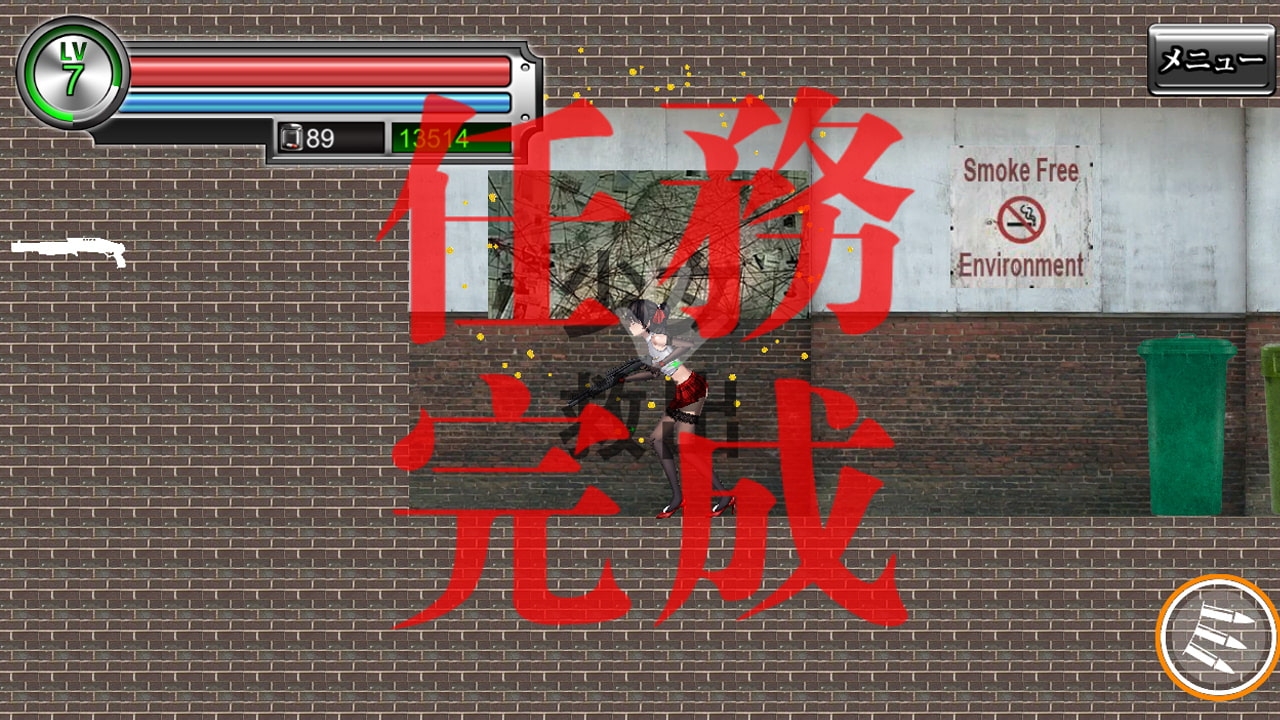 女装侦探叶语嫣 截图 9