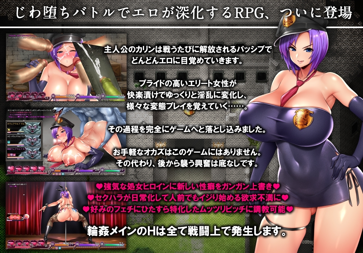 卡琳监狱 KARRYN'S PRISON  截图 2