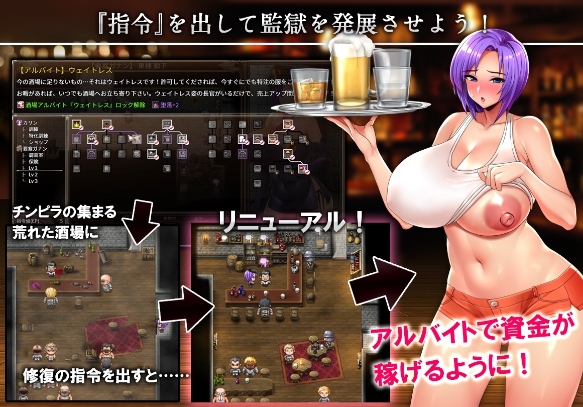 卡琳监狱 KARRYN'S PRISON  截图 4