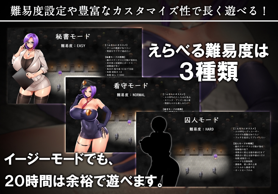 卡琳监狱 KARRYN'S PRISON  截图 5