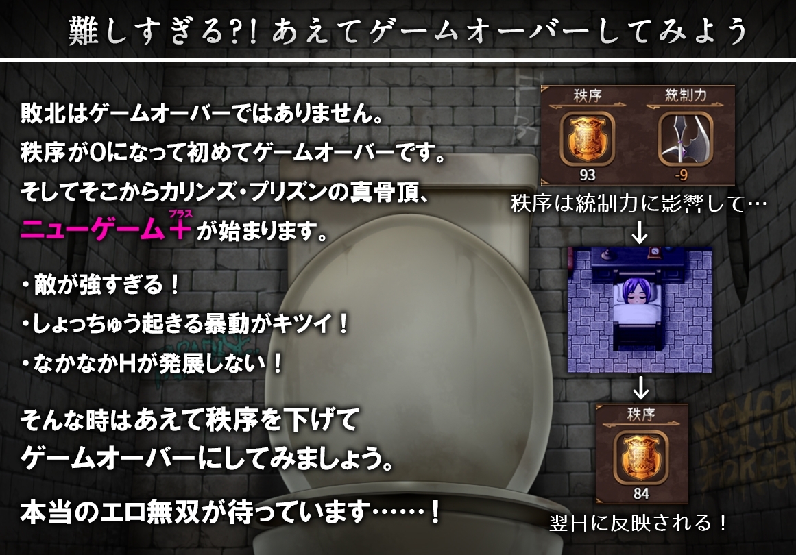 卡琳监狱 KARRYN'S PRISON  截图 6