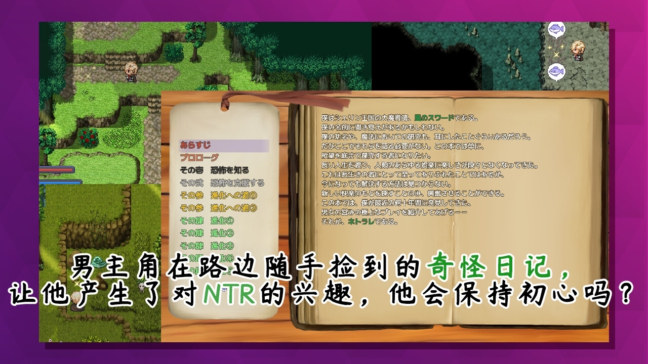 榨精恶魔酱的五日寸止游戏~最后一天输掉的话会迎来悲惨结局哦~  截图 5
