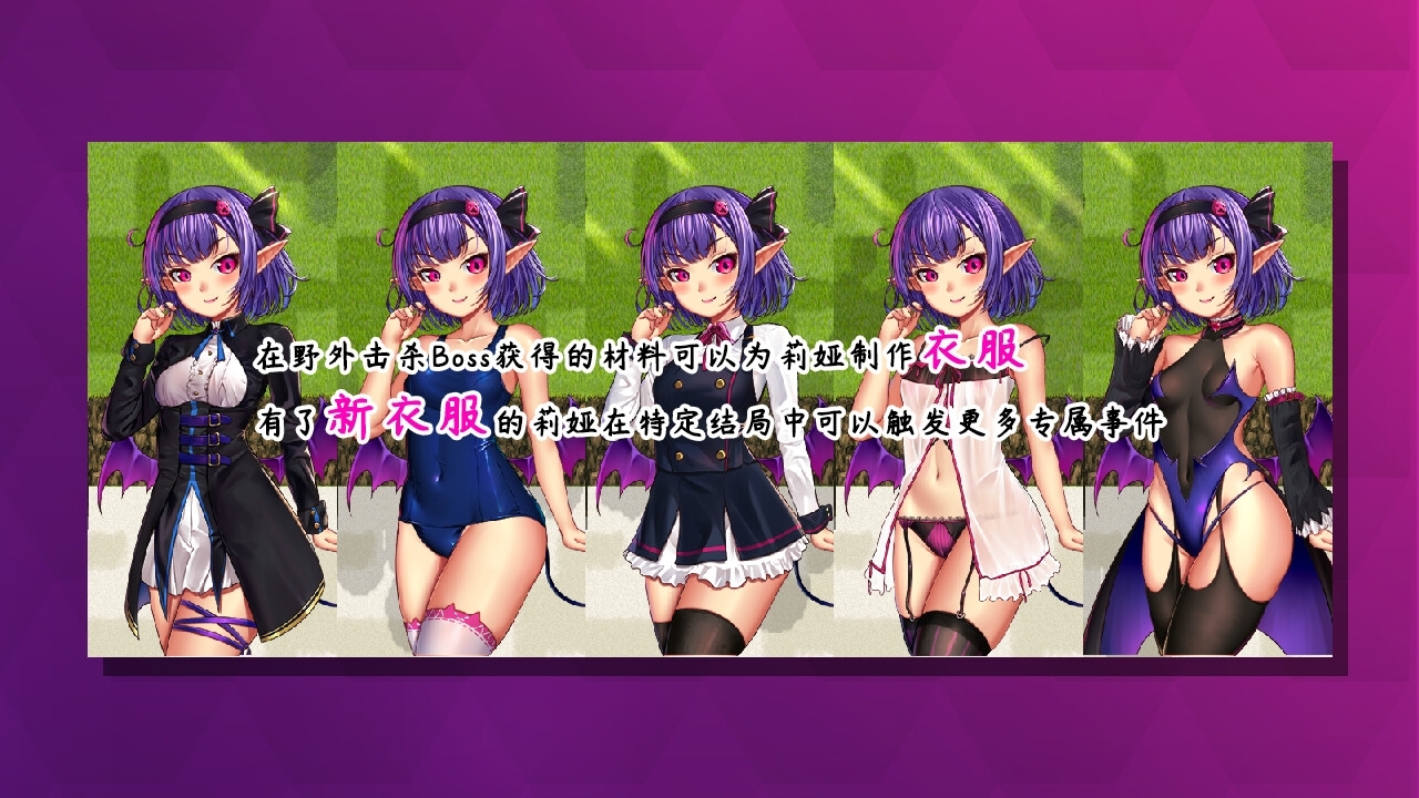 榨精恶魔酱的五日寸止游戏~最后一天输掉的话会迎来悲惨结局哦~  截图 7