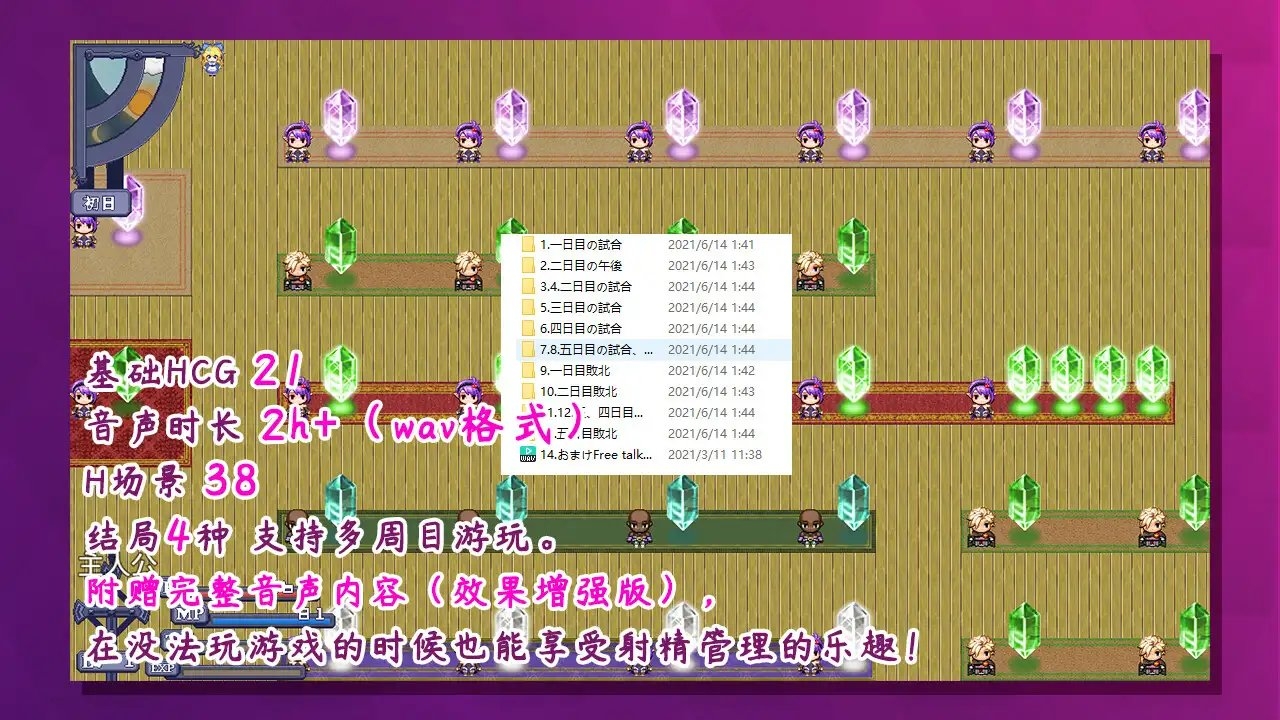榨精恶魔酱的五日寸止游戏~最后一天输掉的话会迎来悲惨结局哦~  截图 9