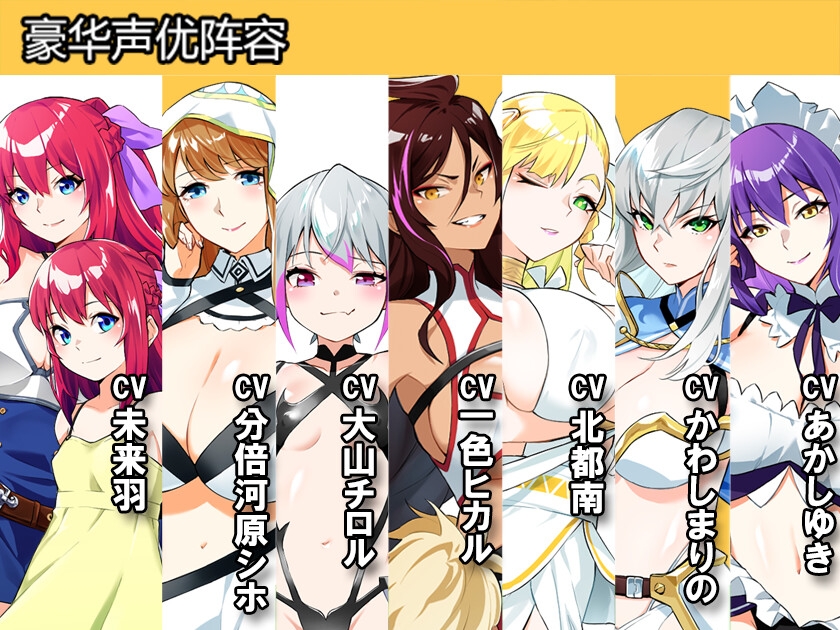 Last12 - 勇者的粉色育女日记 -  截图 2