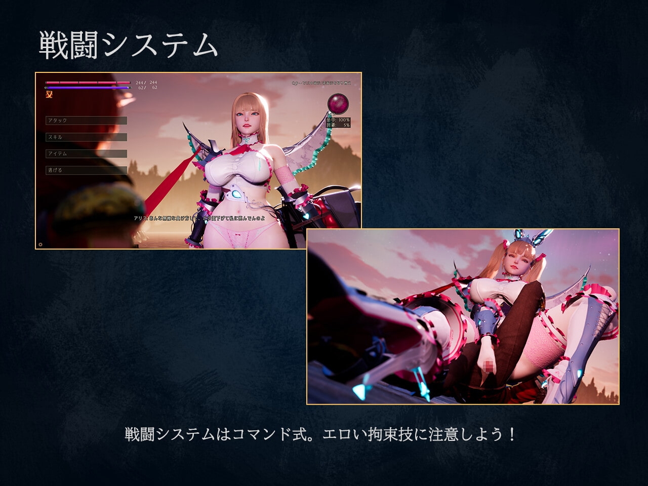 魔女的侵袭/女巫之下Under The Witch:Beginning  截图 2