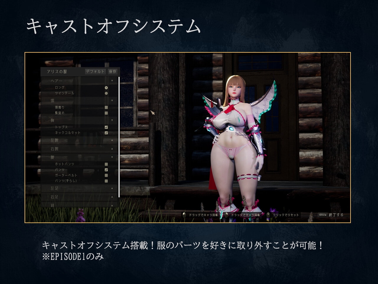 魔女的侵袭/女巫之下Under The Witch:Beginning  截图 3