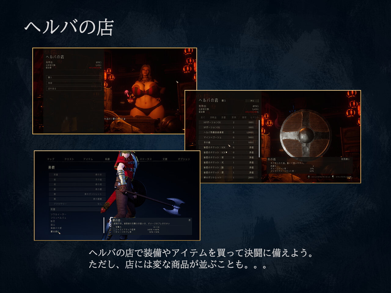 魔女的侵袭/女巫之下Under The Witch:Beginning  截图 5