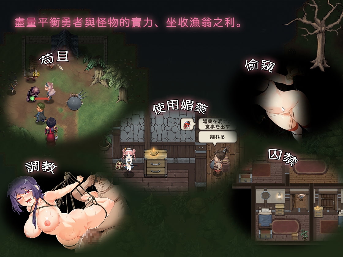 最后的幸存者 截图 3