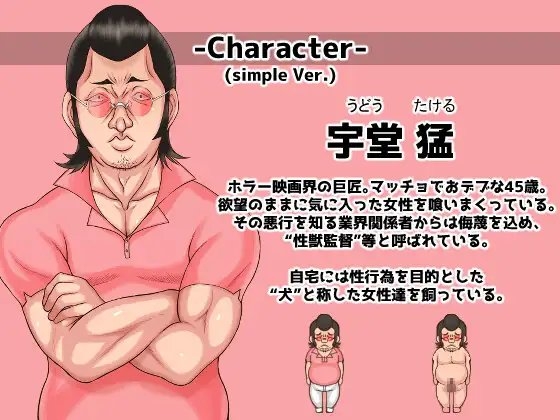 Divagate 银秽、NTR、乐队、夏令营 截图 9