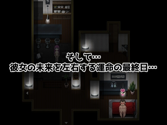 Divagate 银秽、NTR、乐队、夏令营 截图 3