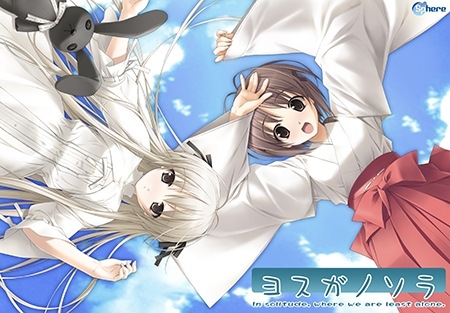 缘之空