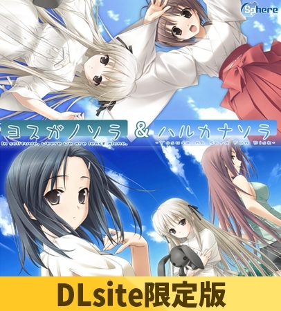 缘之空 截图 8