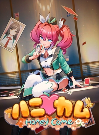 甜蜜约会 截图 7
