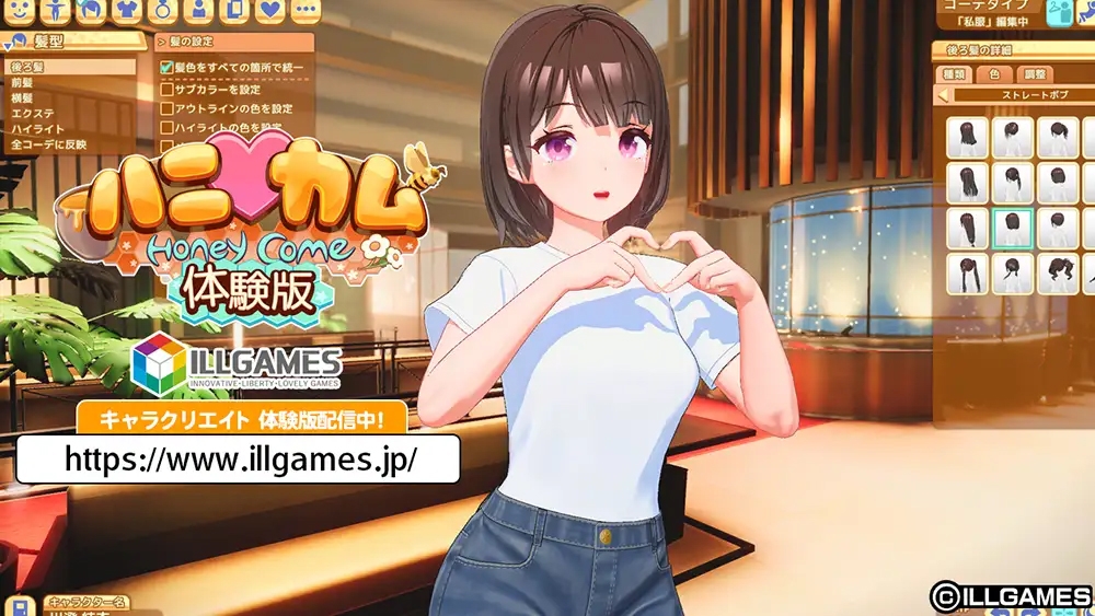 甜蜜约会 截图 12