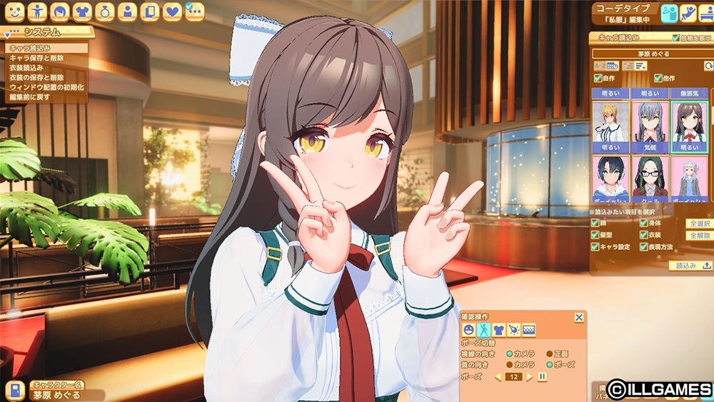 甜蜜约会 截图 9
