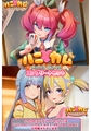 甜蜜约会 截图 17