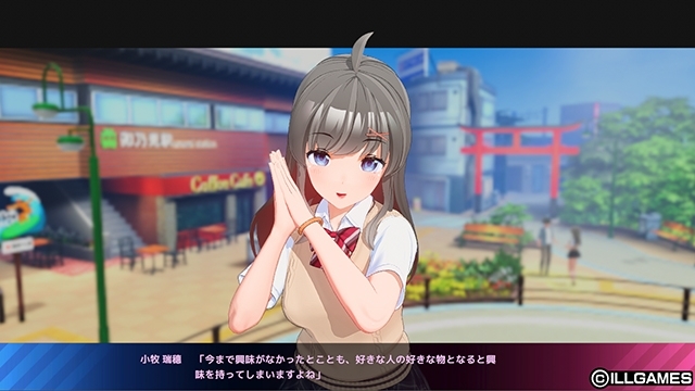 夏日狂欢 截图 4