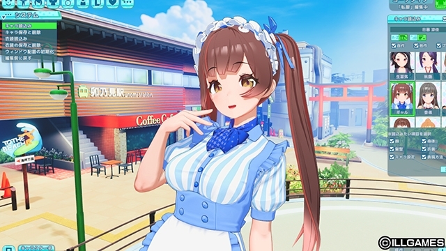 夏日狂欢 截图 10