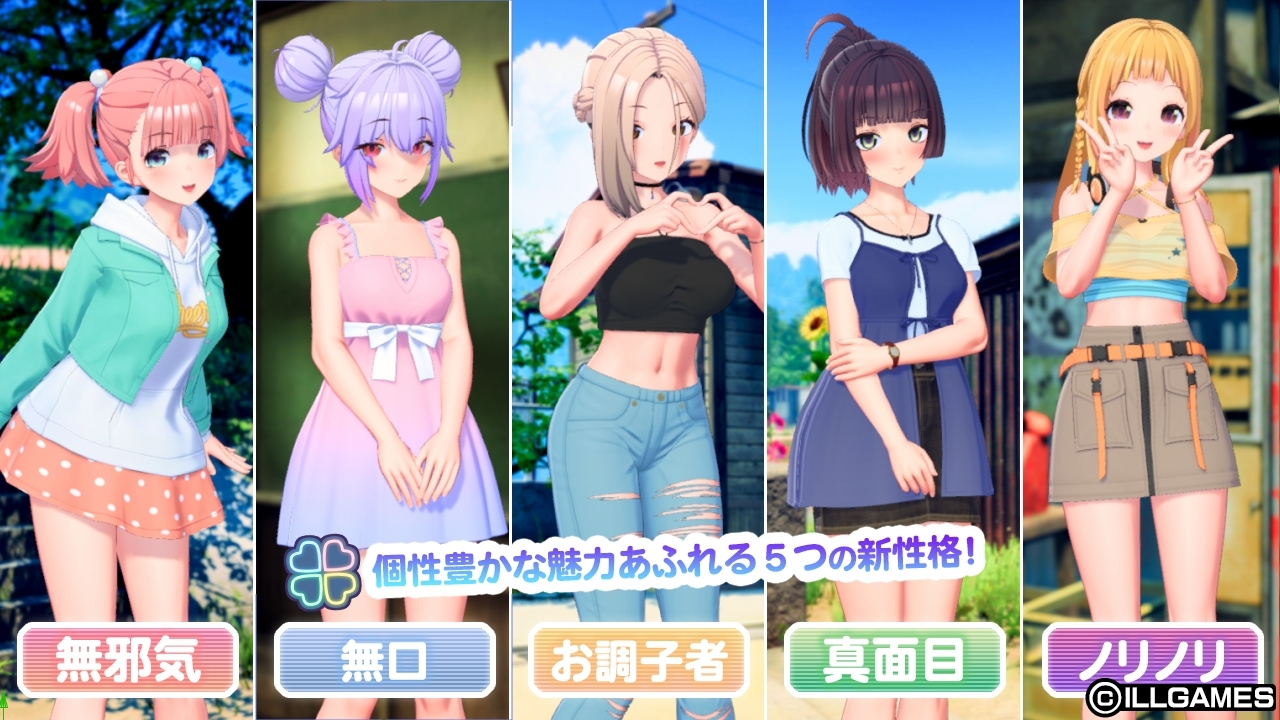 爱语心通 Aicomi – 夜游 截图 2