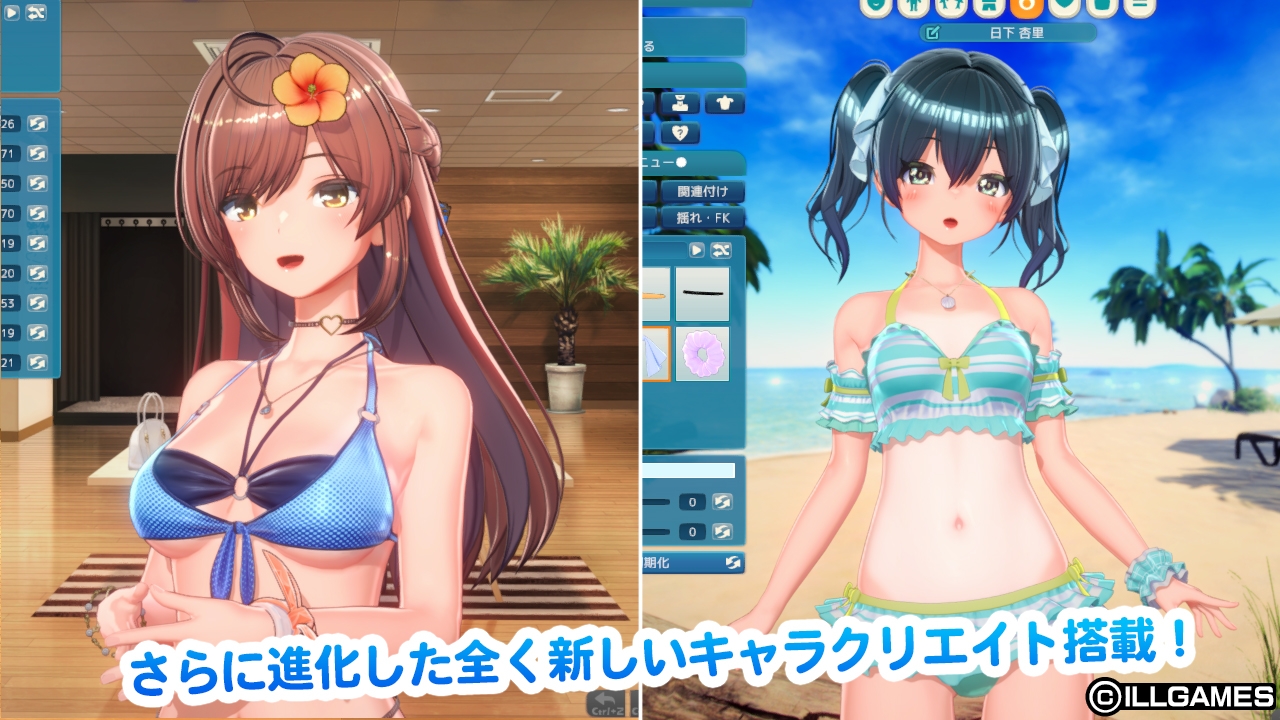 甘夏恋爱 截图 8