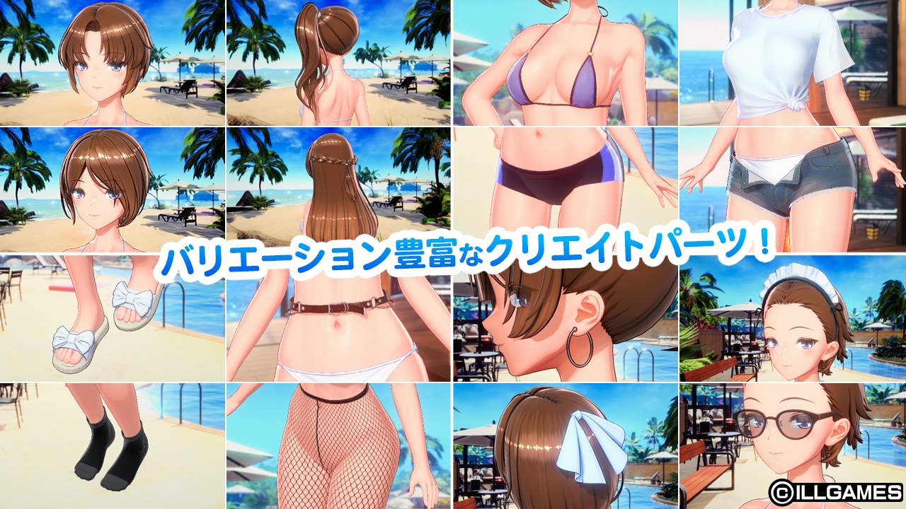 甘夏恋爱 截图 10
