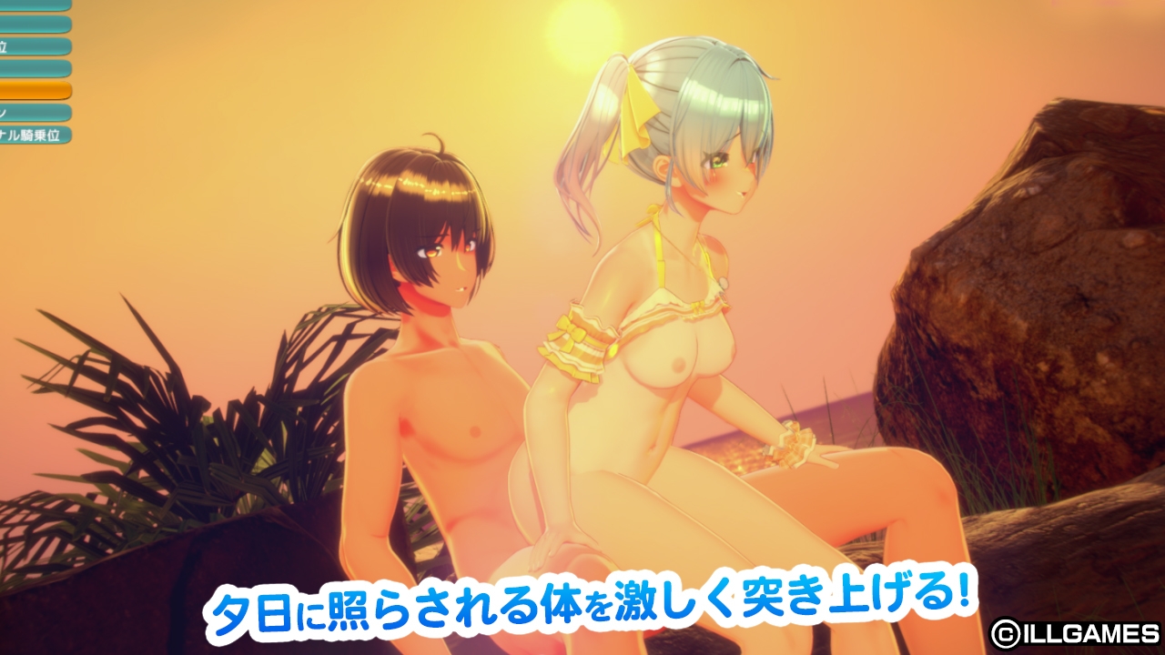 甘夏恋爱 截图 16