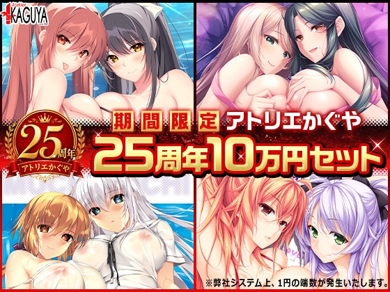 实习恋人 ～与性感女大学生的心跳×2恋爱课程！！～ 截图 5