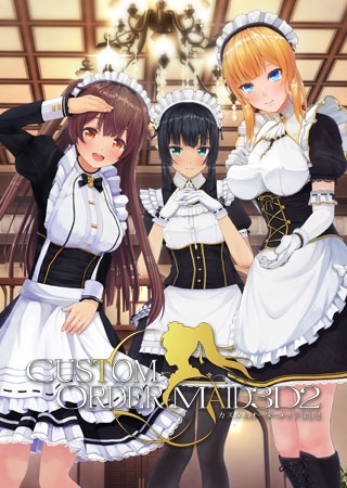 3D定制女仆2