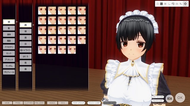 3D定制女仆2 截图 16