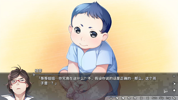 灰色幻影扳机第6卷 截图 9