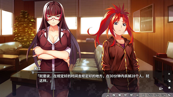 灰色幻影扳机第6卷 截图 7