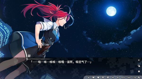 灰色幻影扳机第6卷 截图 2