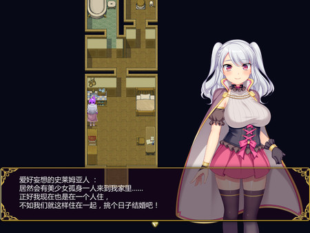 炼金术士柯蕾特：精华炼成物语 截图 3