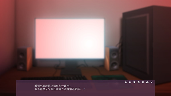 死亡直播间 截图 4