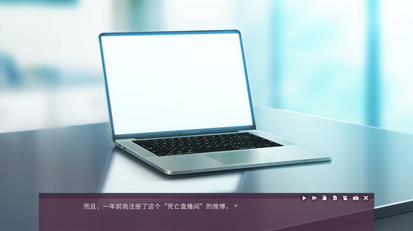 死亡直播间 截图 2