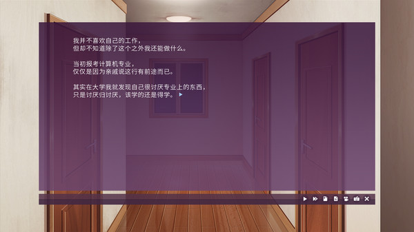死亡直播间 截图 5