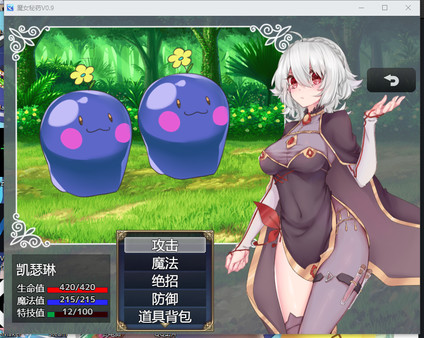 魔女秘药（witch elixir） 截图 4